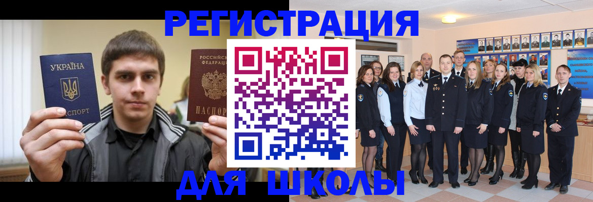 временная регистрация в квартире в Рыбинске